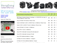 Tablet Screenshot of hongkongcanonc300rental.com